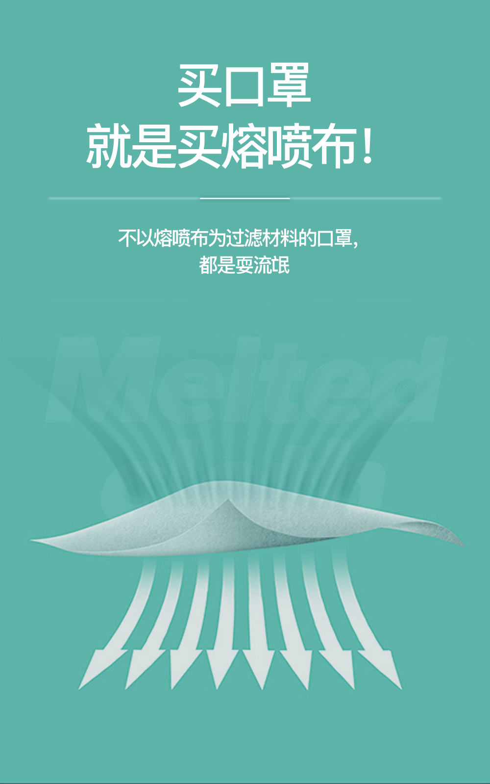 口罩詳情-CN_05