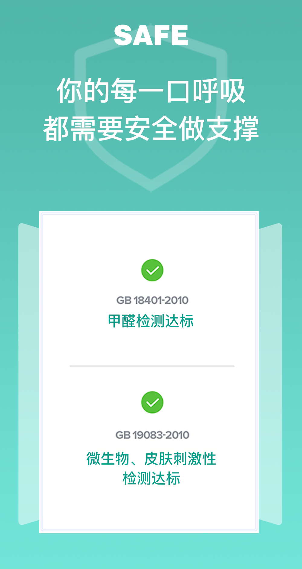口罩詳情-CN_07
