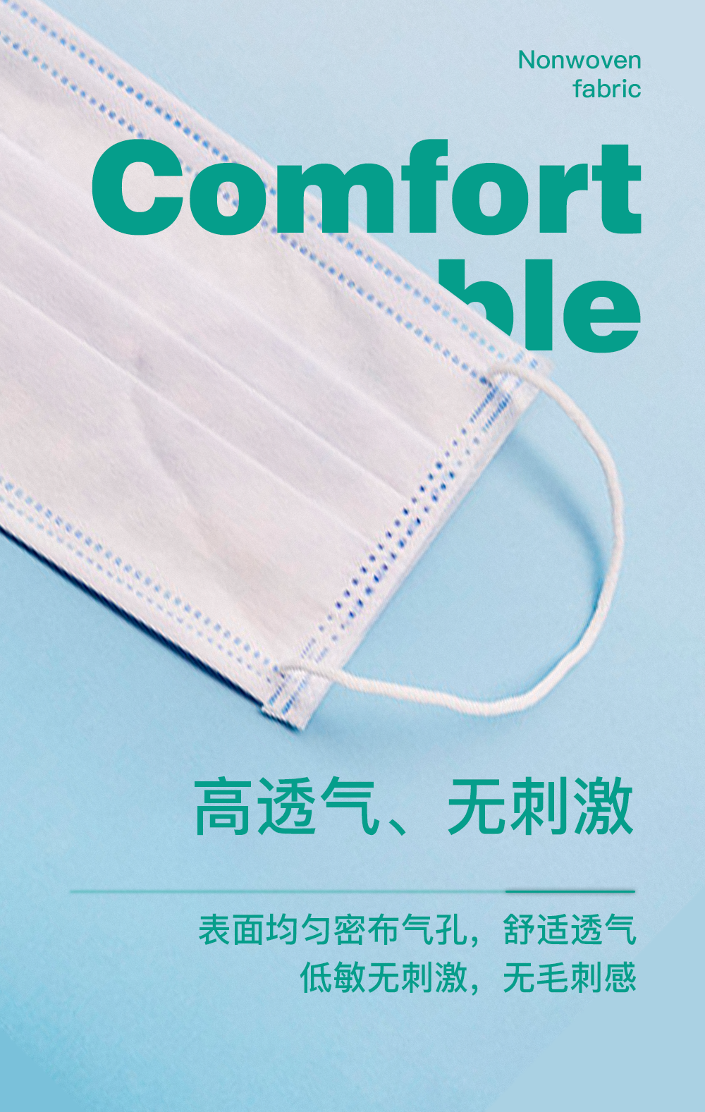 口罩詳情-CN_09
