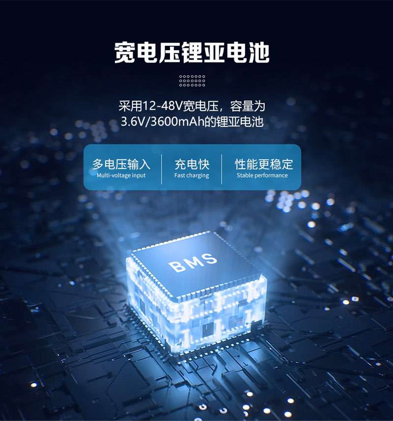 智能共享頭盔鎖電池容量