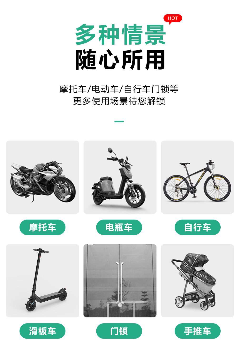 藍牙鋼纜鎖詳情_03