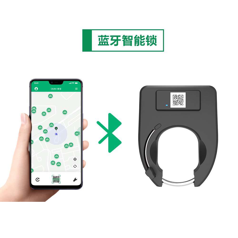 藍牙智能鎖