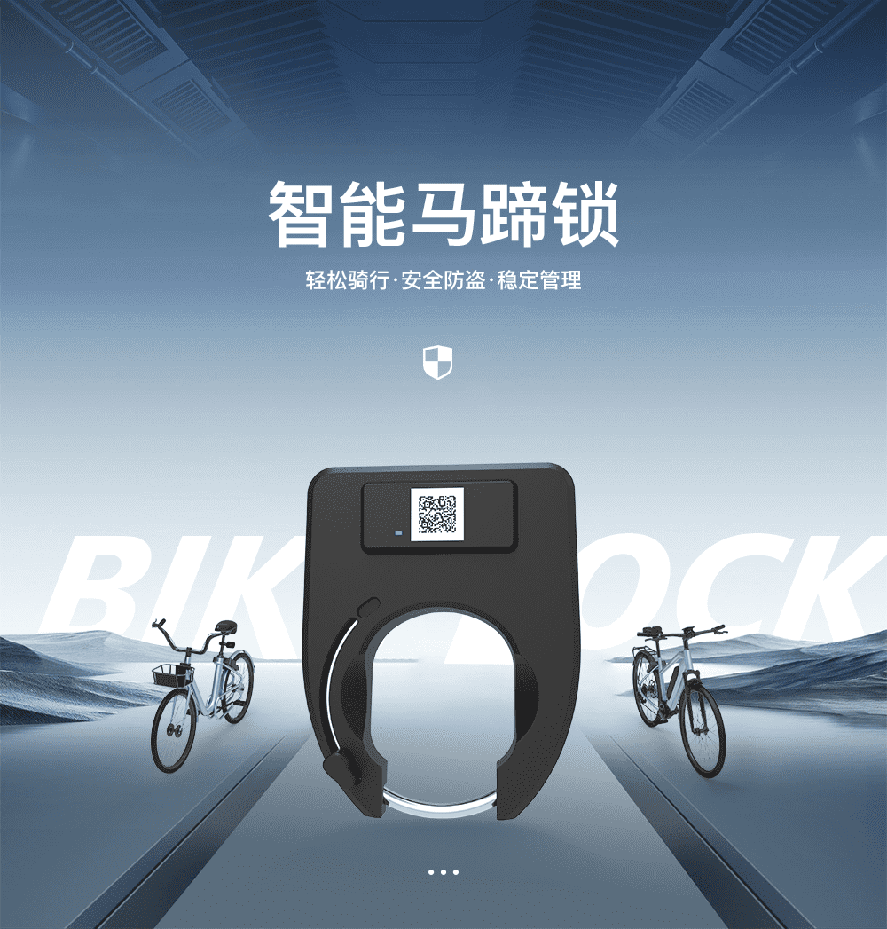 藍(lán)牙智能鎖 共享智能鎖廠家