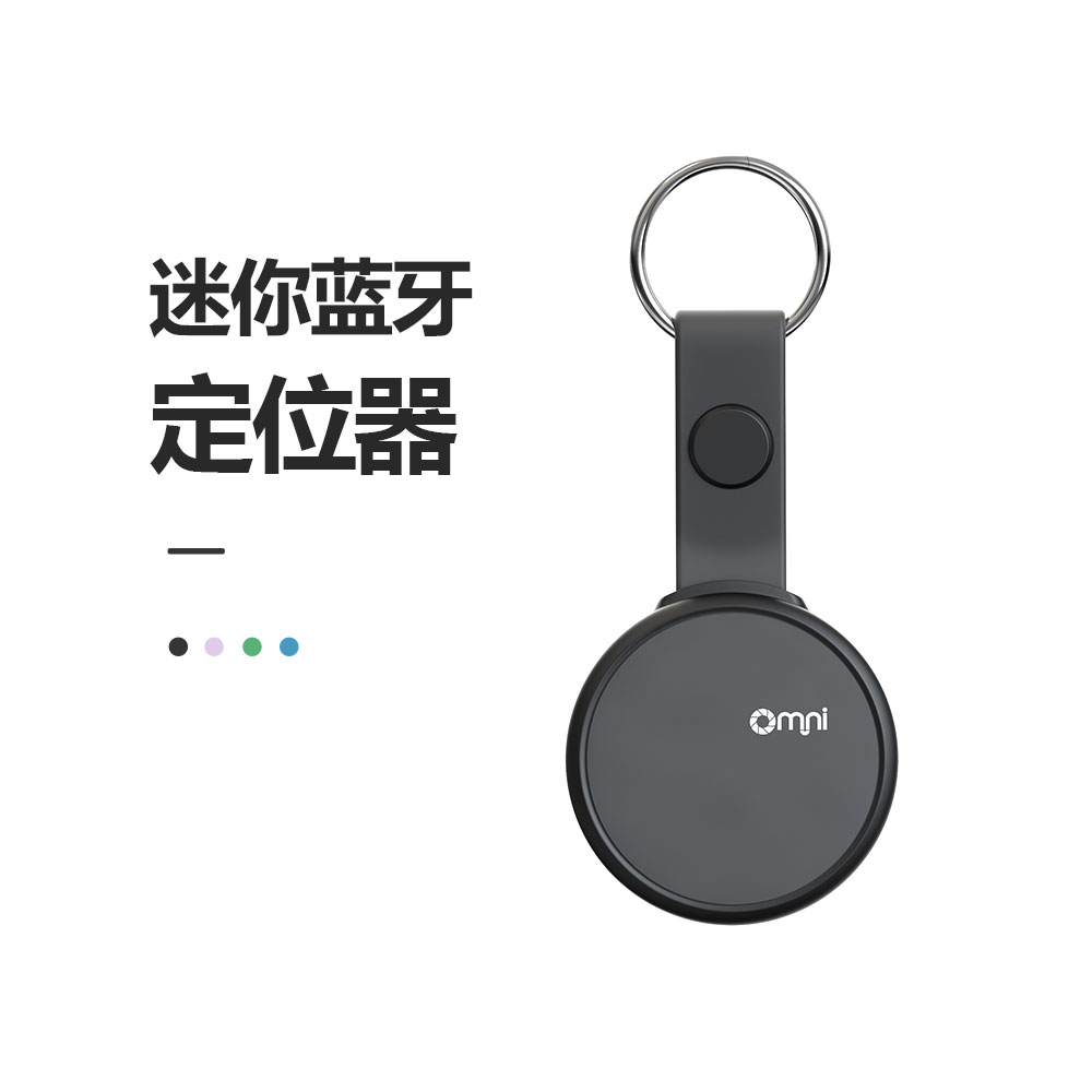 藍牙定位器