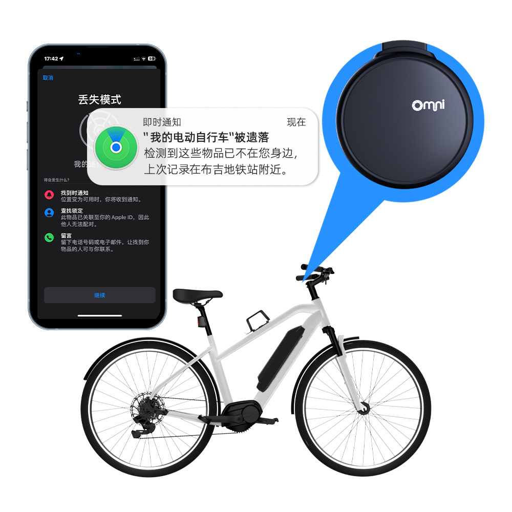 兩輪車載藍(lán)牙定位器