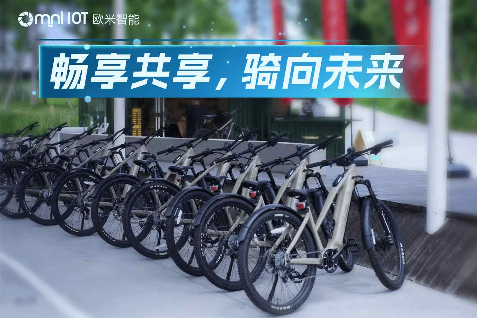 為什么要發(fā)展共享電動(dòng)車(chē)？
