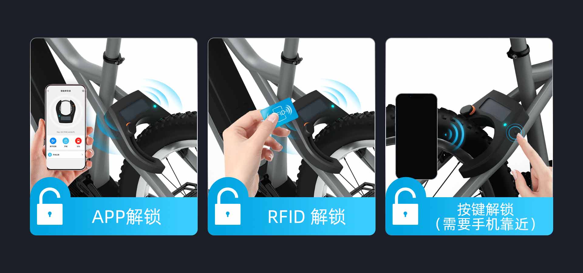 智能自行車鎖廠家