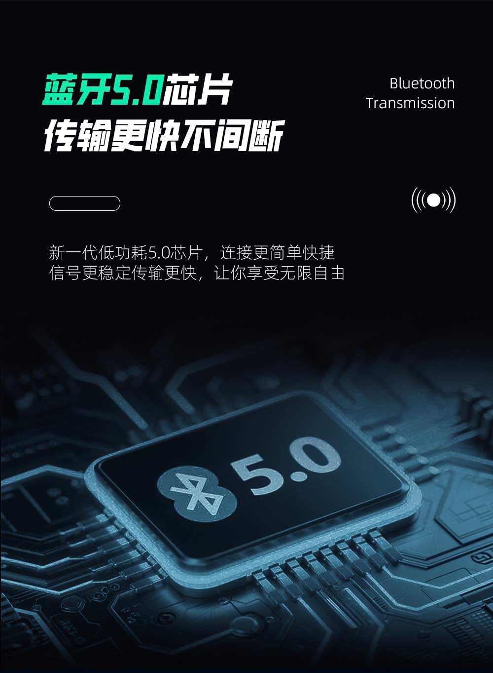 共享單車藍牙信標