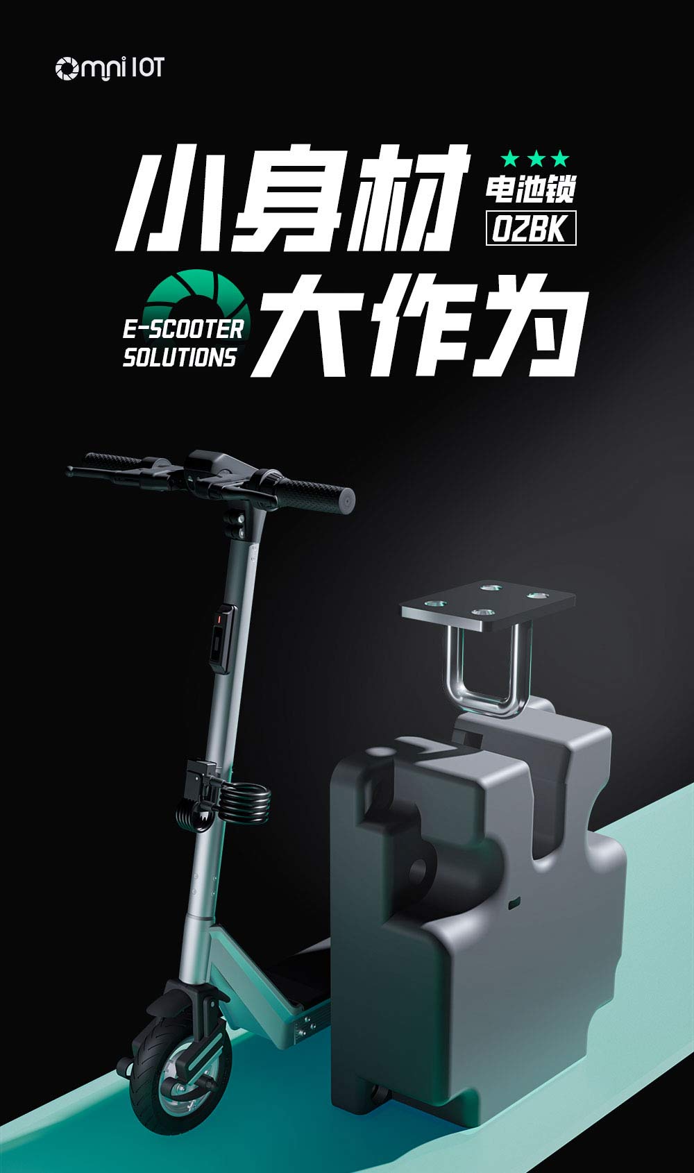 電池鎖：智能安全新選擇，防盜更省心