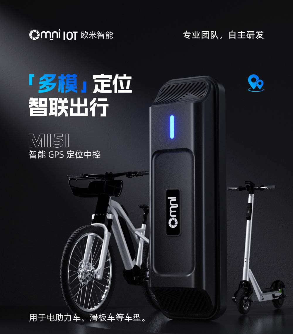 共享電動(dòng)車系統(tǒng)