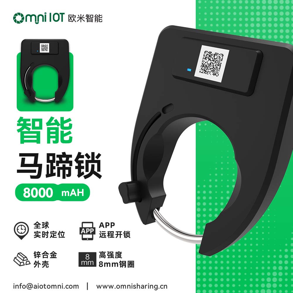 兩輪創新應用｜助力城市慢行交通創新發展