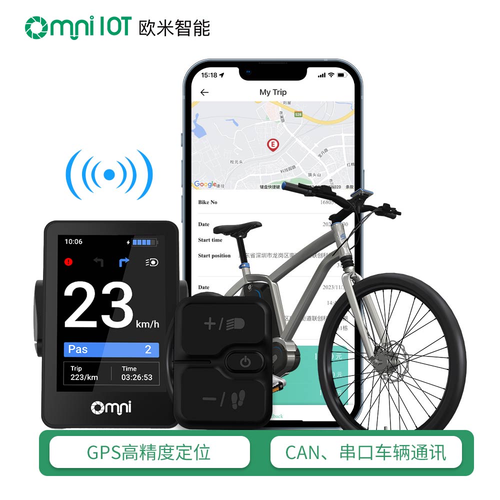 更智能的騎行，從這里開始：OMNI 電動(dòng)自行車智能儀表的突破性創(chuàng)新
