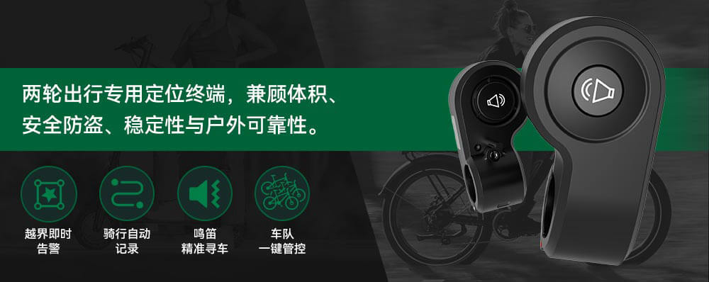 智能追蹤器