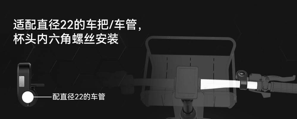 兩輪車定位器