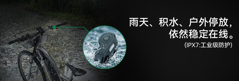 GPS定位器