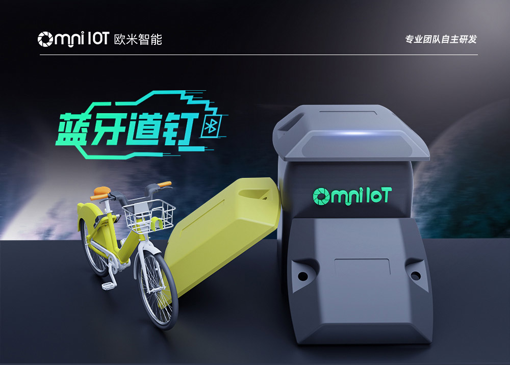 共享電動(dòng)車(chē)亂停亂放怎么治理？