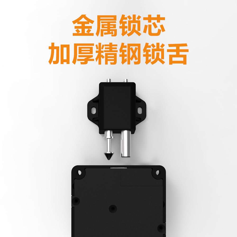 多功能藍(lán)牙柜鎖