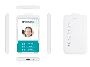 智能電子學生證有什么用途？內部人員來聊聊