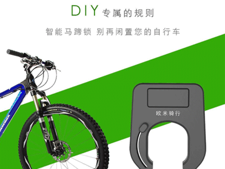 共享單車智能鎖廠家哪家好？這幾點是基本要素！